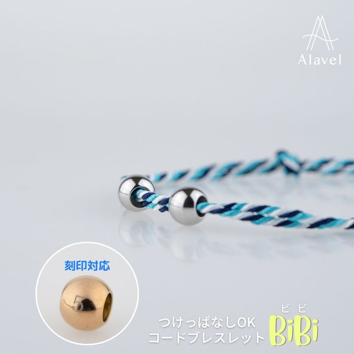 Alavel 選べる コード ブレスレット BiBi ビビ 【単品販売】 APZ0056