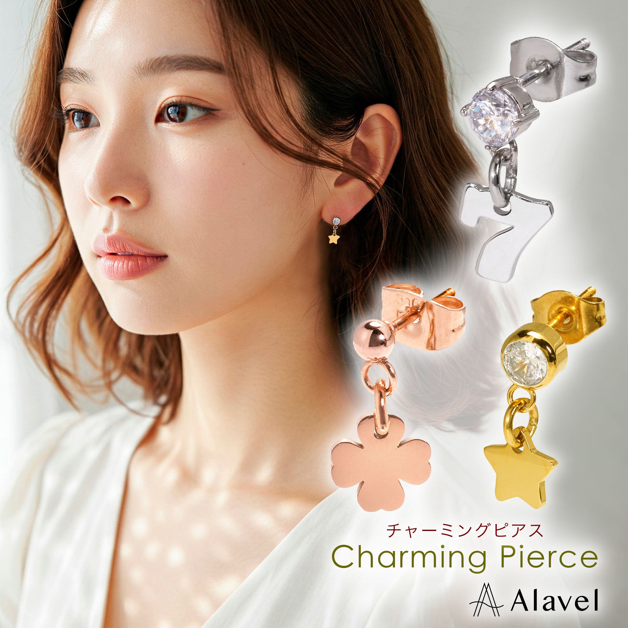 Akavel_ピアス – Alavel Akavel_ピアス – Alavel