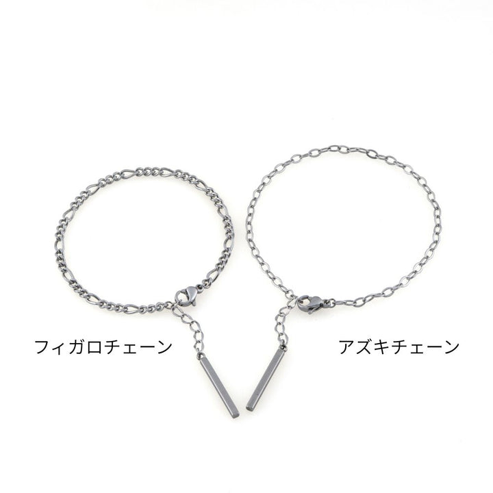 Alavel 選べる  チェーン ブレスレット MARC マーク 【ペア販売】 NEC6100