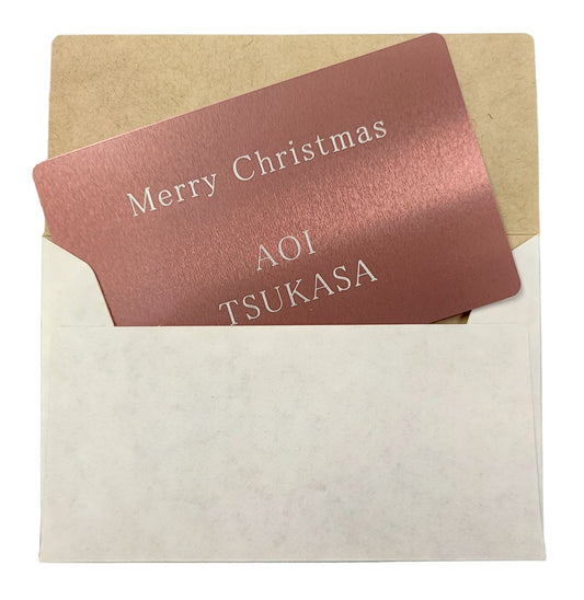 メタルメッセージカード