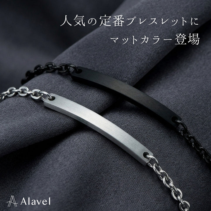 Alavel 選べる チェーン アンクレット ペア販売 MS AP1003