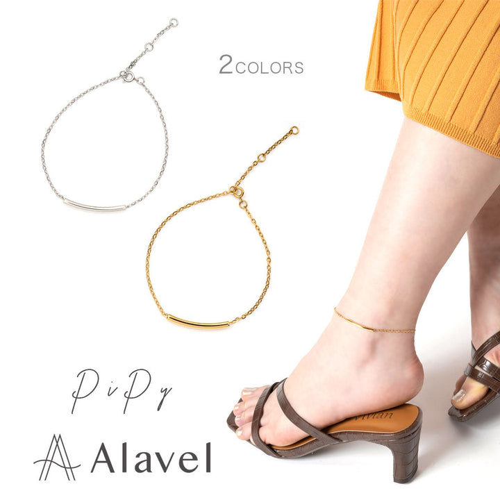 Alavel 選べる チェーン アンクレット 単品販売 PiPy AP1005