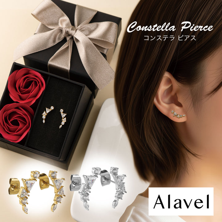 [送料無料] Alavel キュービックジルコニア コンステラ ピアス PUPS137