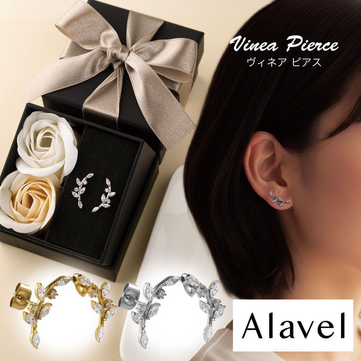 [送料無料] Alavel キュービックジルコニア ヴィネア ピアス PUPS139