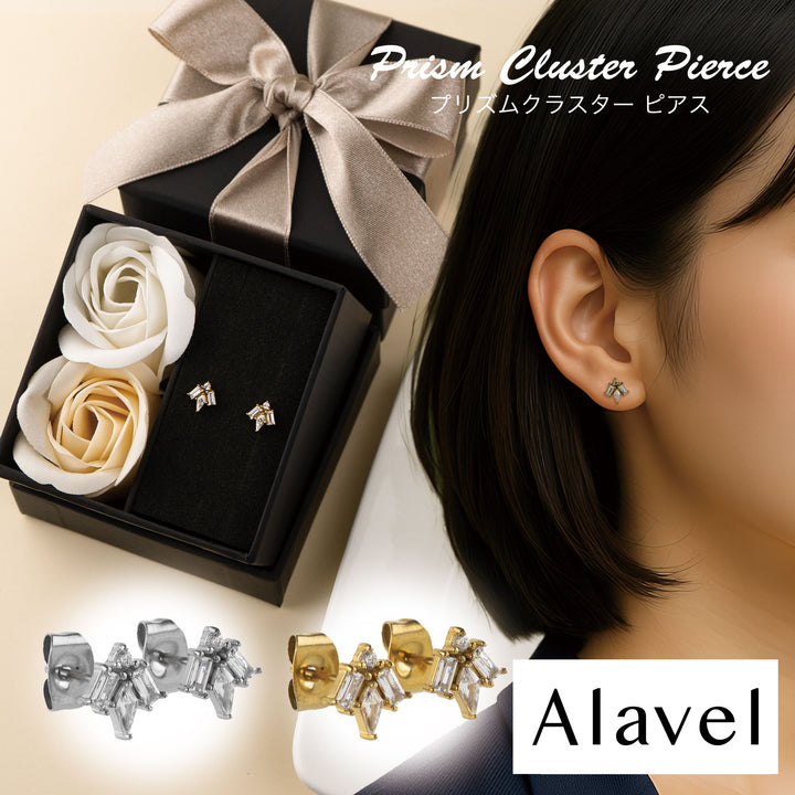 [送料無料] Alavel キュービックジルコニア プリズムクラスター ピアス PUPS140