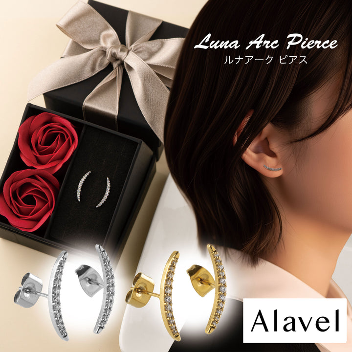 [送料無料] Alavel キュービックジルコニア ルナアーク ピアス PUPS141