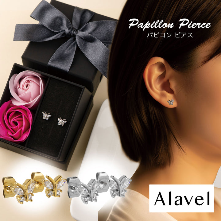 [送料無料] Alavel キュービックジルコニア パピヨン ピアス PUPS143