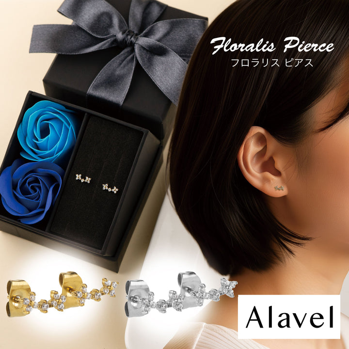 [送料無料] Alavel キュービックジルコニア フロラリス ピアス PUPS145
