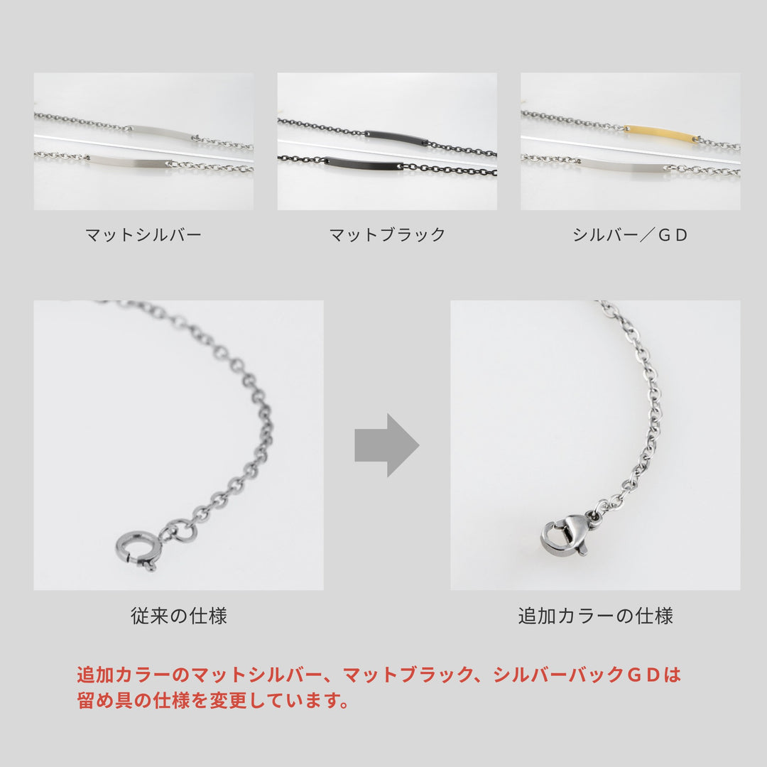 Alavel 選べる チェーン ブレスレット 単品販売 MS AP1003