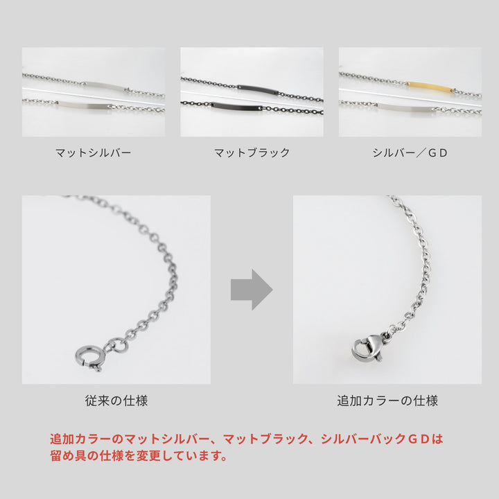 Alavel 選べる チェーン ブレスレット 単品販売 MS AP1003