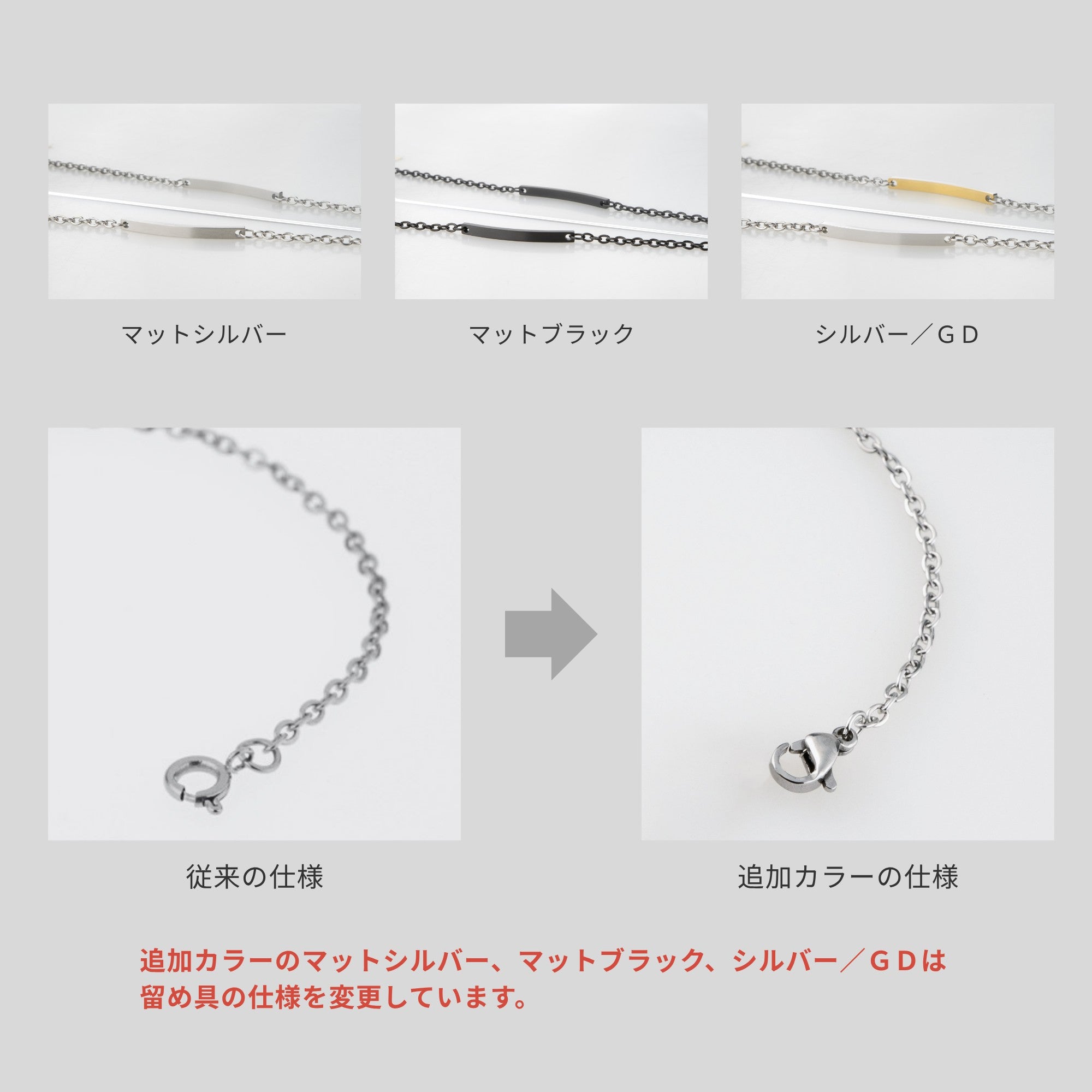 Alavel 選べる チェーン ブレスレット ペア販売 MS AP1003