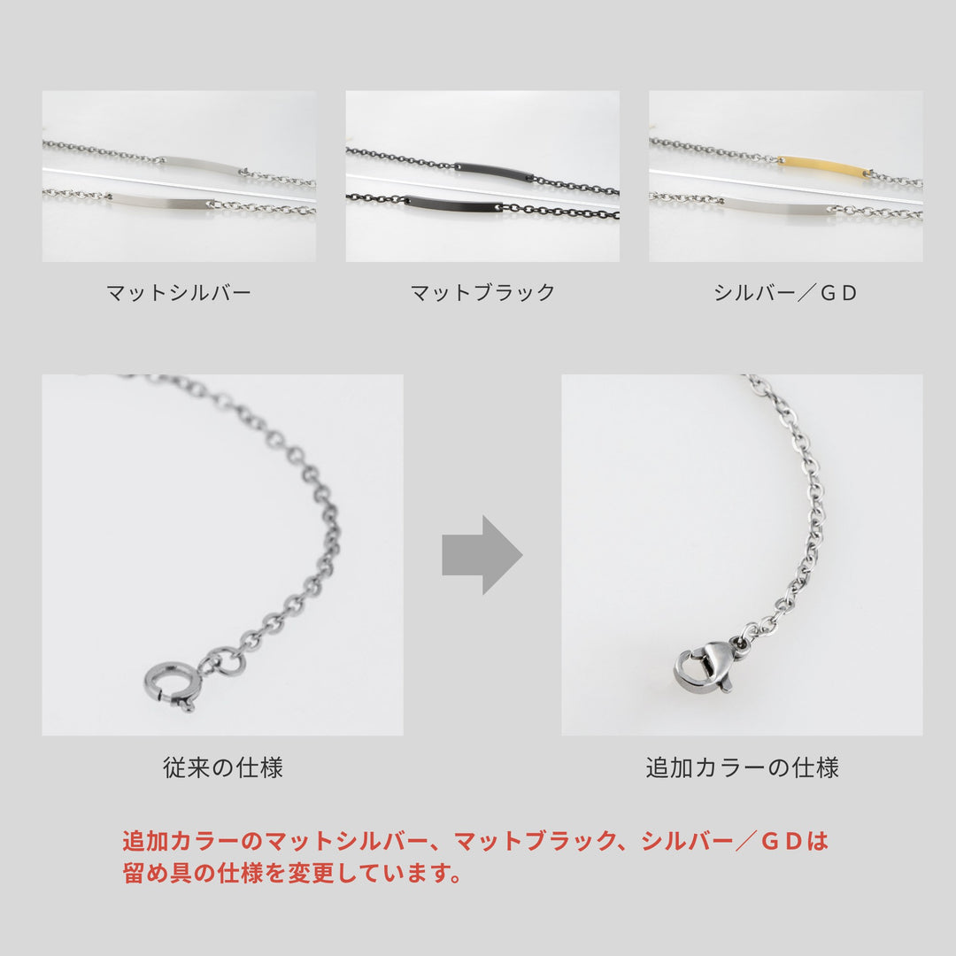 Alavel 選べる チェーン ブレスレット 単品販売 MS AP1003