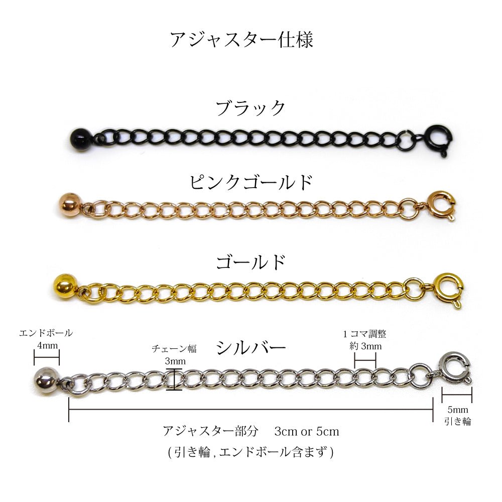 簡単取り付け ステンレス アジャスター 3cm 5cm 引き輪 タイプ NBA0009 - Dlinks