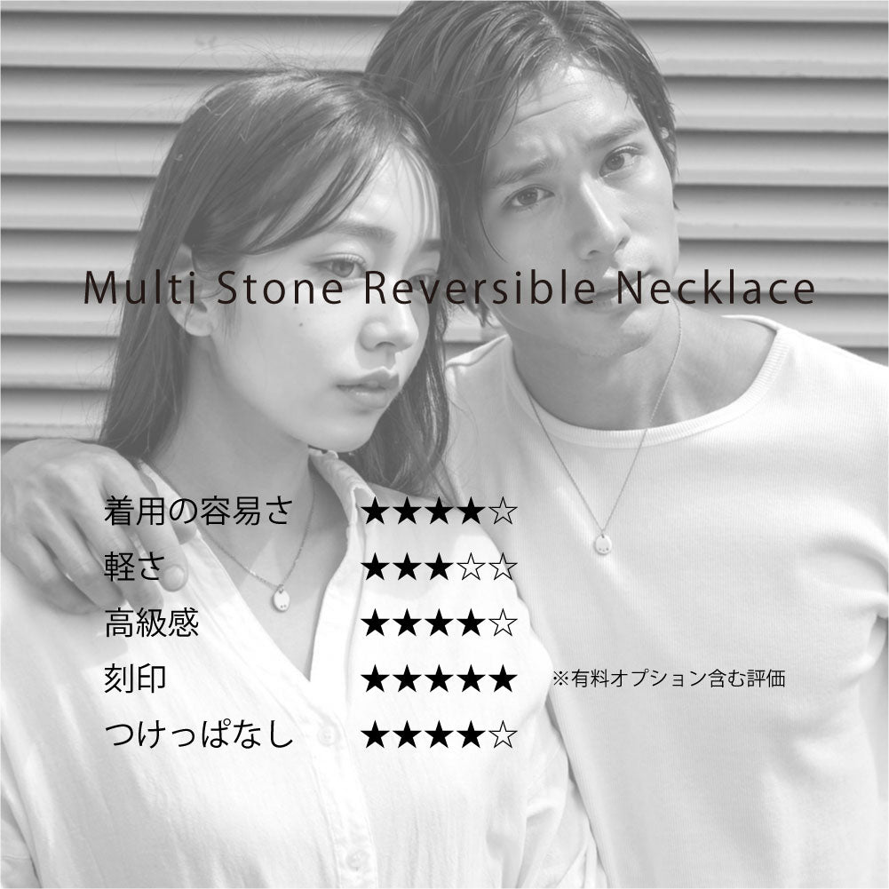 Alavel エラベル ネックレス ペア販売 マルチストーン リバーシブル APP0251 NEH6013